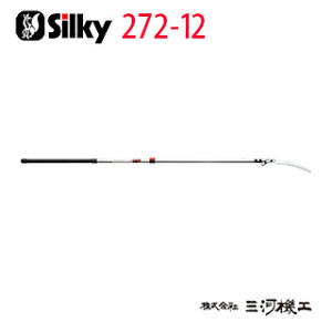 VL[ Yobg2i 1200 330mm { 272-12 y}؂ mRM  Silky ̂ [GHƁz