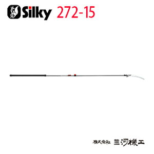 VL[ Yobg2i 1500 330mm { 272-15 y}؂ mRM  Silky ̂ [GHƁz