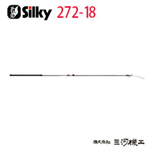 VL[ Yobg2i 1800 330mm { 272-18 y}؂ mRM  Silky ̂ [GHƁz