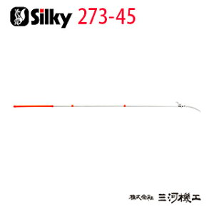 VL[ tHX^[ 3i 4.5m 380mm { 273-45 y}؂ mRM  Silky ̂ [GHƁz