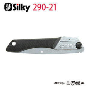 VL[ S{[C ז 210mm { 290-21 y[GH Silky ̂ z