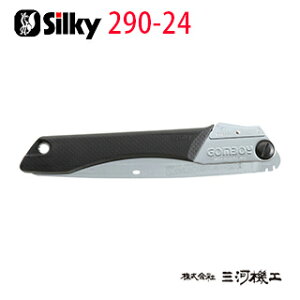 VL[ S{[C ז 240mm { 290-24 y[GH Silky ̂ z