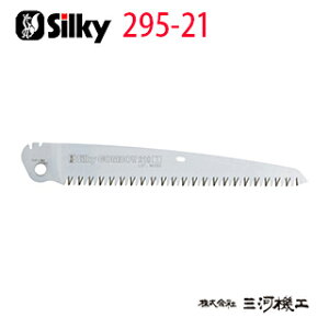 y[֌zVL[ S{[C / S{[C7 r ֐n 210mm 295-21 y[GH Silky ֐n̂ {̂Ȃ n ̂ z