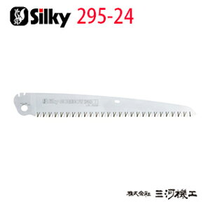 VL[ S{[C / S{[C7 r ֐n 240mm 295-24 y[GH Silky ֐n̂ {̂Ȃ n ̂ z