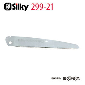 y[֌zVL[ S{[C ɍז ֐n 210mm 299-21 y[GH Silky ֐n̂ {̂Ȃ n ̂ z