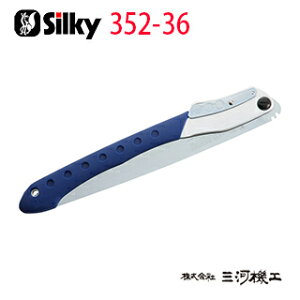VL[ rbO{[C ז 360mm { 352-36 y[GH Silky ̂ z