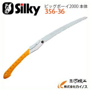 VL[ rbO{[C2000 360mm { 356-36 y| ̂ mRM }  [GHƁz