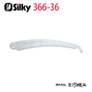 VL[ O{[C ֐n 366-36 y[GH Silky ֐n̂ {̂Ȃ n ̂ z