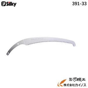 VL[ XSC ֐n 330mm 391-33 y[GH Silky ̂ z