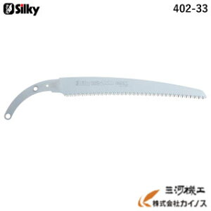 VL[ i^mR2000 ֐n 330mm 402-33 y[GH Silky ̂ z