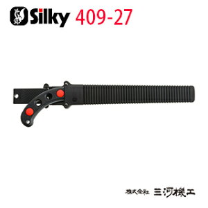 VL[ SY2i؂ 270mm { 409-27 y[GH Silky ̂ z