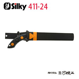 シルキー ゴムボーイ7 万能目 240mm 本体 ＜411-24＞ 【ユーエム工業 Silky のこぎり 鋸】