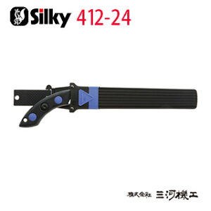 VL[ S{[C7 ז 240mm { 412-24 y[GH Silky ̂ z