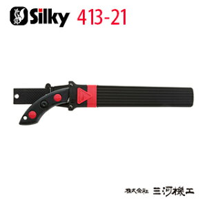VL[ S{[C7 r 210mm { 413-21 y[GH Silky ̂ z