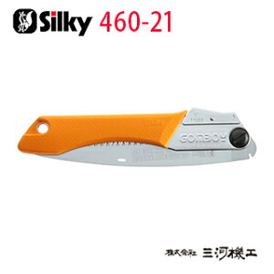 VL[ S{[CJ[u \ 210mm { 460-21 y[GH Silky ̂ z