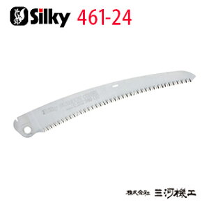 シルキー ゴムボーイ / ゴムボーイ7 カーブ 万能目 替刃 240mm <461-24> 【ユーエム工業 Silky 替刃のみ 本体なし 刃 のこぎり 鋸】