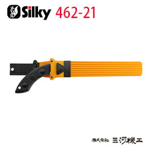 VL[ S{[C7 J[u \ 210mm { 462-21 y[GH Silky ̂ z