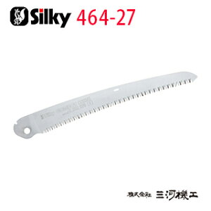 シルキー ゴムボーイ / ゴムボーイ7 カーブ 荒目 替刃 270mm <464-27> 【ユーエム工業 Silky 替刃のみ 本体なし 刃 のこぎり 鋸】
