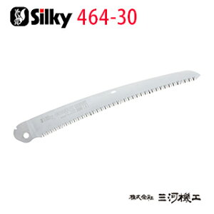 シルキー ゴムボーイ / ゴムボーイ7 カーブ 荒目 替刃 300mm <464-30> 【ユーエム工業 Silky 替刃のみ 本体なし 刃 のこぎり 鋸】