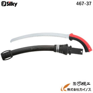 シルキー ツルギカーブ 左利き用 375mm 本体 <467-37> 【ユーエム工業 Silky のこぎり 鋸】