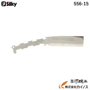 VL[ i^ n u[h (֐n) 150mm 556-15 y[GH Silky ֐n̂ {̂Ȃ n Ȃz