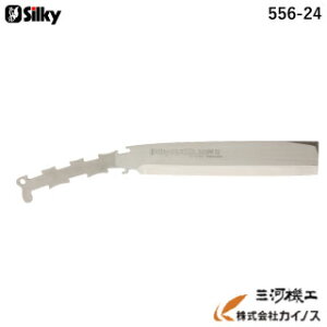VL[ i^ n u[h (֐n) 240mm 556-24 y[GH Silky ֐n̂ {̂Ȃ n Ȃz