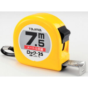 タジマ(TJM) ロック-25 7.5m <L25-75BL>メートル目盛 L2575BL【コンベックス メジャー スケール convex 工具 通販 セール おすすめ ステンレス 限定 マグネット 計測 距離 剛厚 通販 おすすめ 人気 価