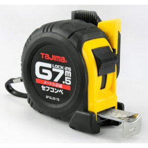 タジマ(TJM) セフコンベGロック-25 7.5m <SFGL25-75BL>メートル目盛 【コンベックス メジャー スケール 7.5m convex 工具 セール ステンレス 限定 2m 5.5m 3m マグネット 5m 計測 おしゃれ 距離 剛厚】