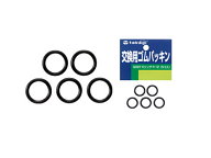 タカギ ホースジョイント Oリング P-12（5個入り） ＜G097FJ＞