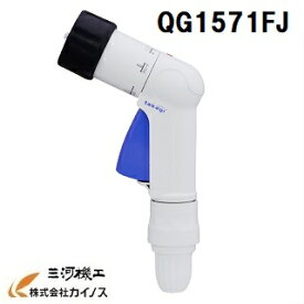 タカギ　コンパクトノズルFJ　＜QG1571FJ＞【散水ノズル 散水ホース 散水 ホース i型コネクター メタルガン スプレー 融雪 ロングノズル シャワーヘッド 通販 おすすめ 人気 比較 】