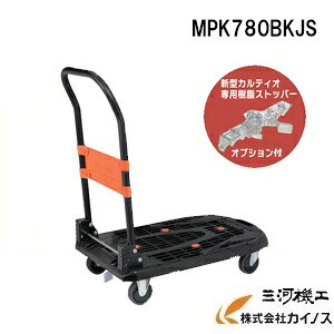 TRUSCO  V^JeBI ܏ 780X490 ubN Xgbp[t MPK-780-BK-JS