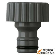 タカギ ねじ付蛇口ニップル 呼び径13 ＜G065CG＞