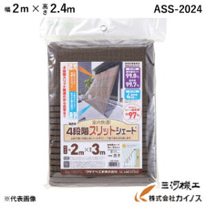 ^ix I[jOpXbgVF[h 2×2.4m ASS-2024 yASS2024 ^ixH TVF[h 悯  ˂ e   |G` x_ I[jO XN[ oRj[ 