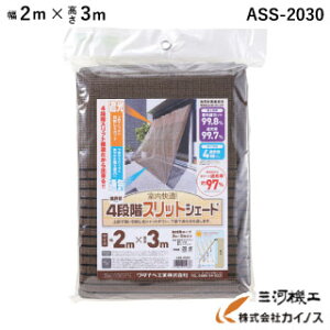 ^ix I[jOpXbgVF[h 2×3m ASS-2030 yASS2030 ^ixH TVF[h 悯  ˂ e   |G` x_ I[jO XN[ oRj[ 