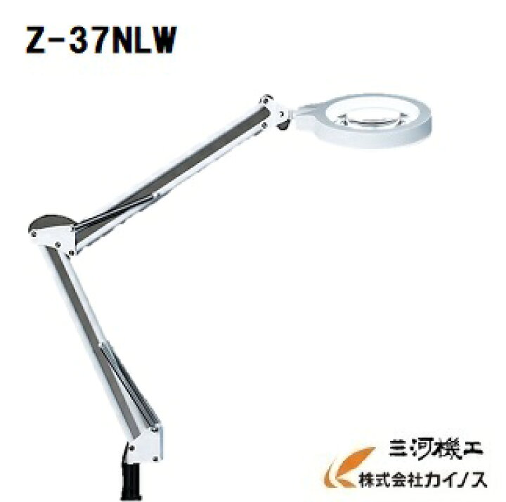 楽天市場 山田照明 アームスタンド Z 37nlw Led照明 白色 白熱60w相当 Ledデスクライト 拡大レンズ付 9 2w ホワイト Z37nlw 照明 スタンド 仕事 作業 勉強 最安値挑戦 通販 おすすめ 人気 価格 安い 勉強机 精密 電気スタンド デスク おしゃれ 建築 住宅