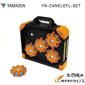�R�P�@YAMAZEN�@�J�k���t���b�V���Z�b�g ��YN-CANELEFL-SET���@�y���C�g �H�� ���� �v�� ���邢�z