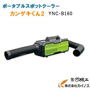 カンゲキくん2の人気商品・通販・価格比較 - 価格.com