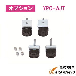 YAMAZEN IWiA~ƑpAWX^[4Zbg YPS-AJT@YPSV[Y IvV