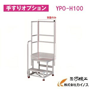 YAMAZEN IWiA~Ƒp w(100pj YPO-H100@YPSV[Y @肷IvV@RP