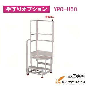 YAMAZEN IWiA~Ƒp w(50pj YPO-H50@YPSV[Y @肷IvV@RP