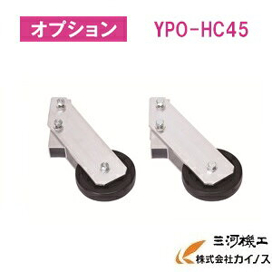 YAMAZEN IWiA~ƑpwʃLX^[ 4i5ip YPS-HC45@YPSV[Y IvV