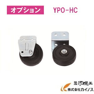 YAMAZEN IWiA~ƑpwʃLX^[ 1i2i3ip YPS-HC@YPSV[Y IvV