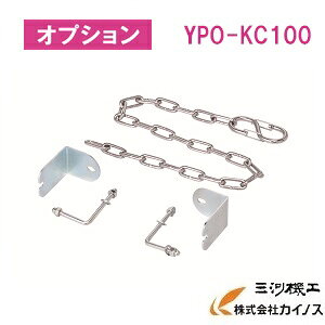 YAMAZEN IWiA~Ƒp[m`F[ 100p YPS-KC100@YPSV[Y IvV