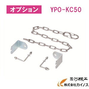 YAMAZEN IWiA~Ƒp[m`F[ 50p YPS-KC50@YPSV[Y IvV