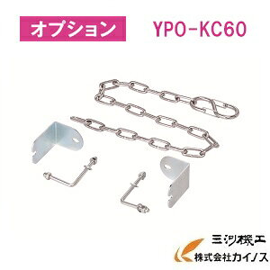 YAMAZEN IWiA~Ƒp [m`F[ 60p YPS-KC60@YPSV[Y IvV