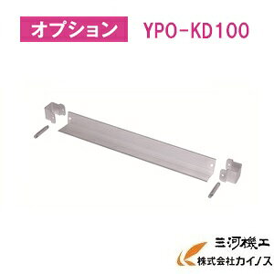 YAMAZEN IWiA~Ƒp@R~ 100p YPS-KD100@YPSV[Y IvV