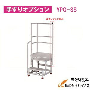 YAMAZEN IWiA~Ƒp X^V(Vpj YPO-SS@YPSV[Y @肷IvV@RP