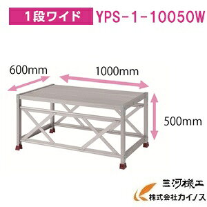 YAMAZEN IWiA~Ƒ YPS-1-10050W@YPSV[Y 1iCh@RP