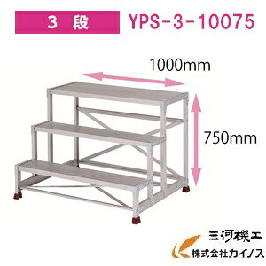 YAMAZEN IWiA~Ƒ YPS-3-10075@YPSV[Y 3i@RP