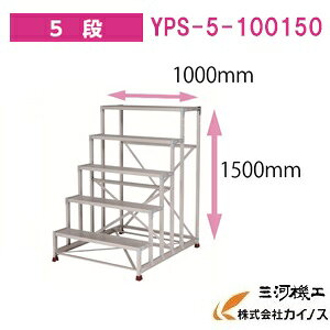 YAMAZEN IWiA~Ƒ YPS-5-100150@YPSV[Y 5i@RP